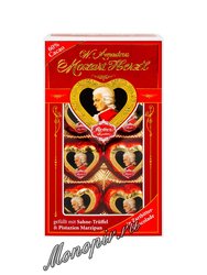 Шоколадные сердечки Reber Constanze Mozart Heart 80 г
