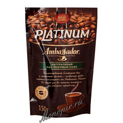 Кофе Ambassador Растворимый Platinum 150 гр