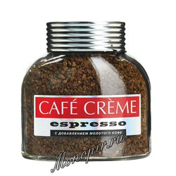 Кофе Cafe Creme растворимый Espresso 100 гр