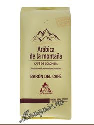 Кофе De La Montana Arabica в зернах Baron Del Cafe 1 кг