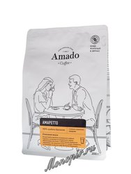 Кофе Amado в зернах Амаретто 200 гр