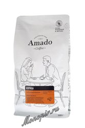 Кофе Amado в зернах Корица 500 гр