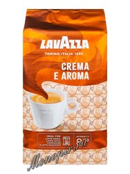 Кофе Lavazza в зернах Crema e Aroma 1 кг