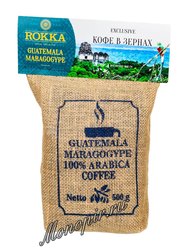 Кофе Rokka в зернах Марагоджип Гватемала  500 г