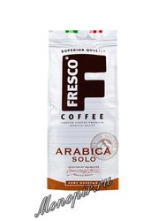 Кофе Fresco Arabica Solo молотый 200 г