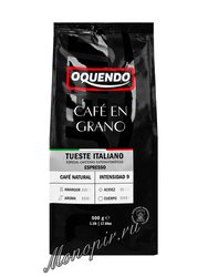 Кофе Oquendo Espresso Italiano в зернах 500 г