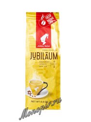 Кофе Julius Meinl в зернах Юбилейный 250 г