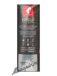 Кофе Julius Meinl в зернах Espresso 1 кг