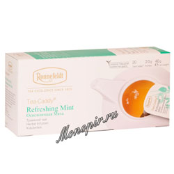 Чай Ronnefeldt Refreshing Mint/Освежающая Мята в сашете на чайник (Tea Caddy)