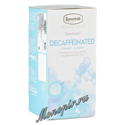 Чай Ronnefeldt Decaffeinated/Декофеинированный чёрный чай