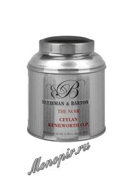 Чай Betjeman & Barton Ceylan Kenilworth O.P. черный 125 г