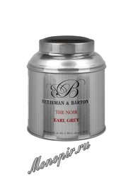 Чай Betjeman & Barton Earl Grey черный 125 г