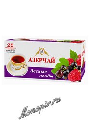 Чай Азерчай Лесные Ягоды черный в пакетиках 45 г (1.8г *25пак )