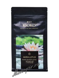 Чай Kioko Akira Lotus черный с лотосом листовой 100 г