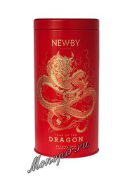 Чай Newby подарочный «Год Дракона» 125 г