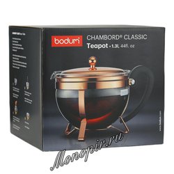 Чайник заварочный с фильтром Bodum Chambord золотой  1,3 л (11656-17)