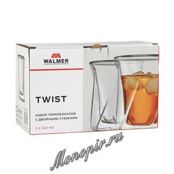 Набор термобокалов Walmer Twist 300 мл (W37000706)