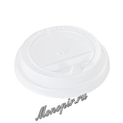 Крышка для бумажных стаканов Papperskopp с клапаном 90 мм (Белая)