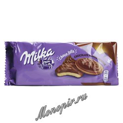 Печенье Milka Jaffa Chocolate 128 гр