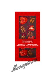 Шоколад Chokodelika темный Клубника, пекан, малина, с украшением 100 г