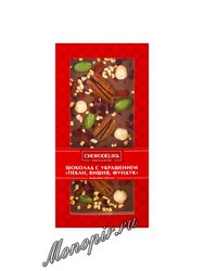 Шоколад Chokodelika Пекан, вишня, фундук, молочный с украшением 100 г