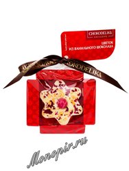 Шоколадное изделие Chokodelika «Цветок из ванильного шоколада» 35 г