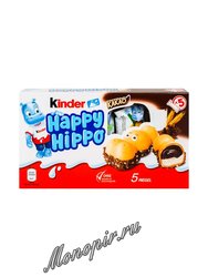 Батончики Kinder Happy Hippo Cacao 103 г (Бегемотик )