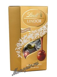 Шоколадные конфеты Lindt Lindor Ассорти 200 г