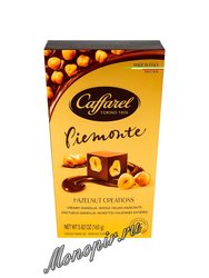 Caffarel Piemonte. Шокол. конфеты с орехом 165 гр