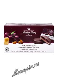 Anthon Berg Шоколадные конфеты с марципаном вишня в роме 220 г