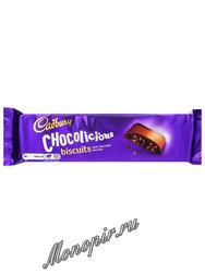 Печенье Cadbury Chocolicious Biscuits 110 г