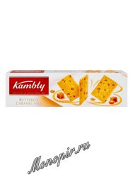 Печенье Kambly Butterfly с соленой карамелью 100 г