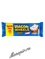 Бисквитное Печенье с джемом Wagon Wheels 228 гр