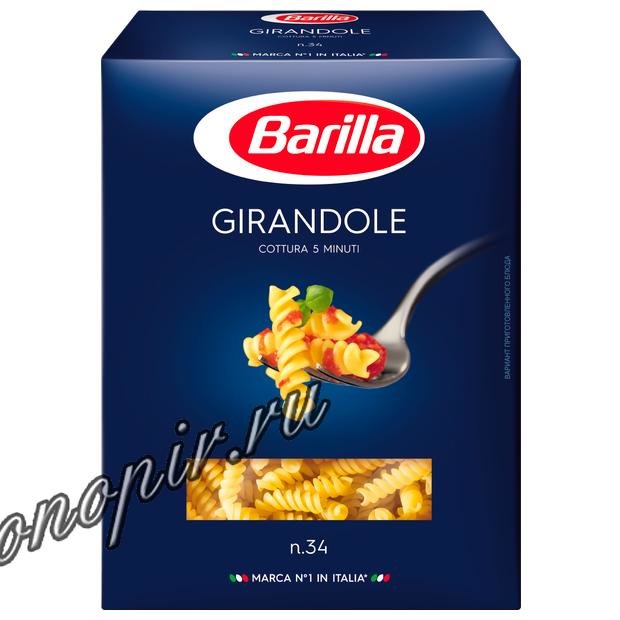 Макаронные изделия Barilla Джирандоле (Girandole) №34 450 г