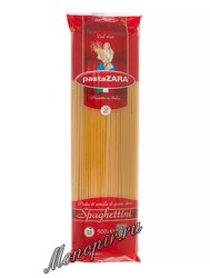 Макаронные изделия Pasta Zara Спагеттини №002 500 г