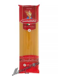 Макаронные изделия Pasta Zara Спагеттони №004 500 г