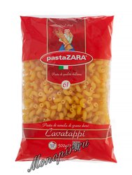 Макаронные изделия Pasta Zara Рожки витые №061 500 г
