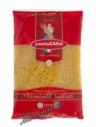 Макаронные изделия Pasta Zara Вермишель №080 500 г