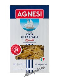 Макаронные изделия Agnesi №061 Бабочки (Le Farfalle)  500 г