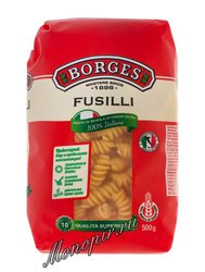 Макаронные изделия Borges Fusilli Спираль 500 г