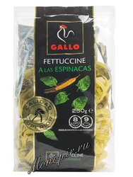 Макаронные изделия Gallo (Гайо) Триколор Гнезда со шпинатом 250 г