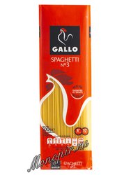 Макаронные изделия Gallo (Гайо) Спагетти №3 500 г