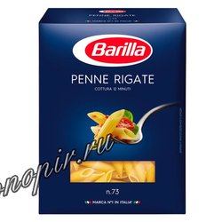 Макаронные изделия Barilla Пенне Ригате (Penne Rigate) №73 450 г