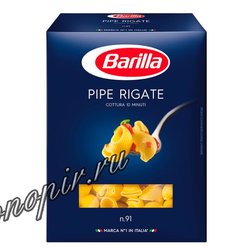 Макаронные изделия Barilla Пепе Ригате (Pipe Rigate) №91 450 г