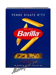 Макаронные изделия Barilla Пенне Ригате (Penne Rigate) №73 450 г