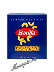 Макаронные изделия Barilla Рожки (Chifferi Rigati) №41 450 г