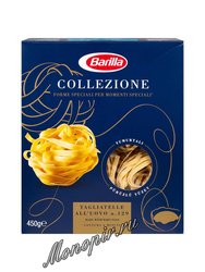 Макаронные изделия Barilla Тальятелле яичная №129 (Tagliatelle All`Uovo) 450 г