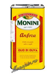 Масло оливковое Monini Anfora 3 л ж.б.