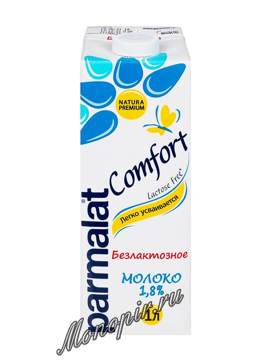 Молоко Parmalat  Безлактозное 1,8% 1 л