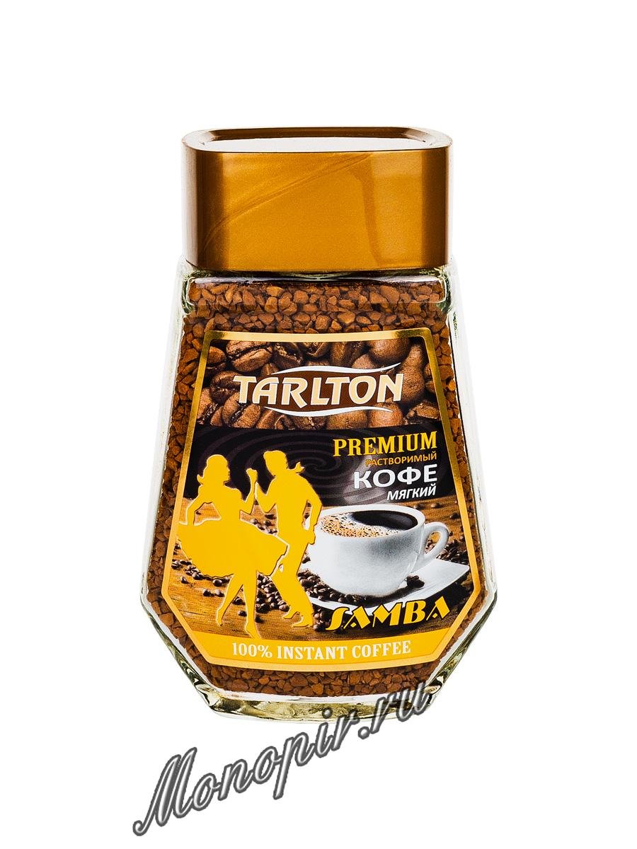 Кофе Tarlton Premium  растворимый 100 г (Samba)